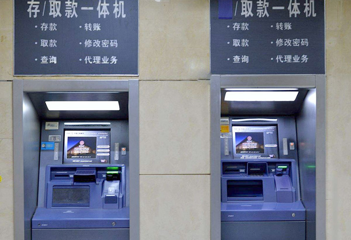 金融行业
