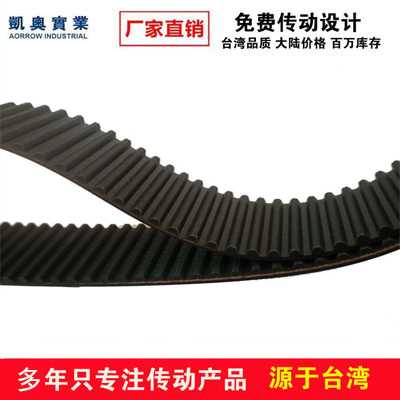如何保管和保存同步带