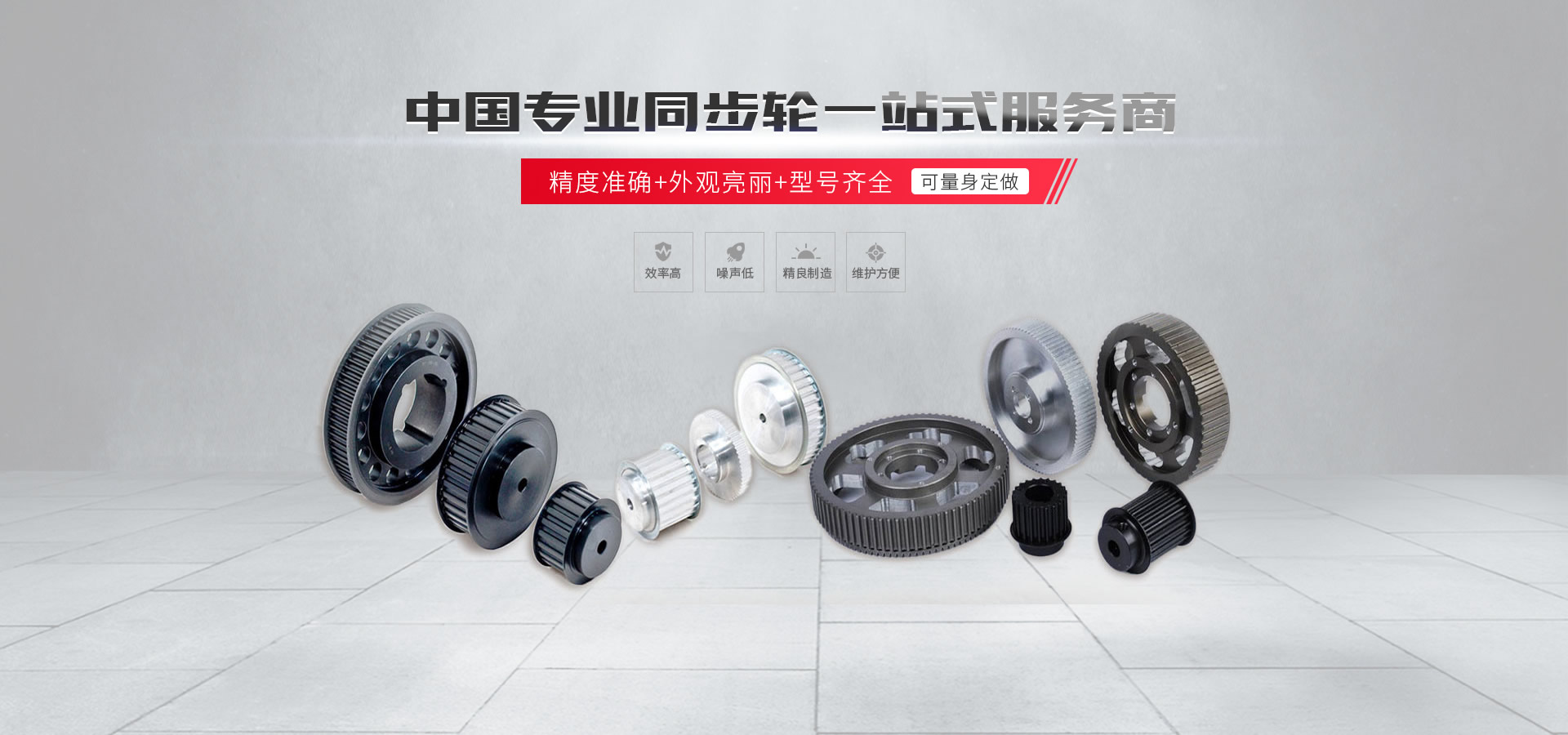 专业同步轮一站式服务商
