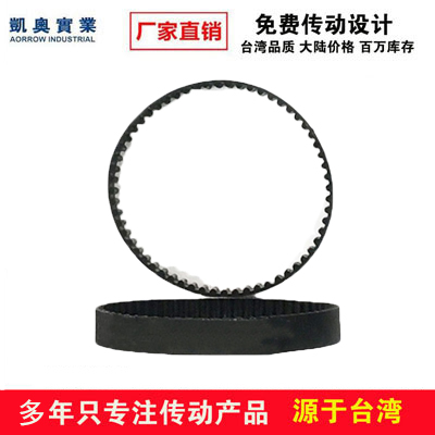 多楔带2